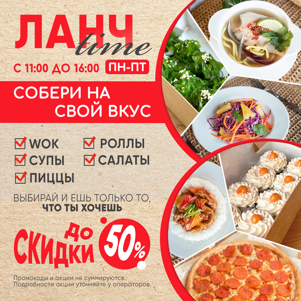 🥗 Заказать Поке, Салаты, доставка еды в Новосибирске